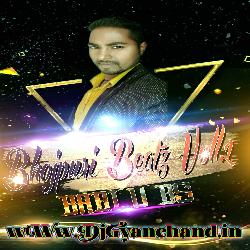 Tune Jo Liya Mera Chumma Mp3 Song ( Melt Electro Dx Remix ) - Dj Bablu Bs Prayagraj